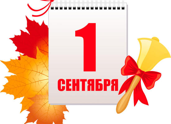 Внимание студентов колледжа!