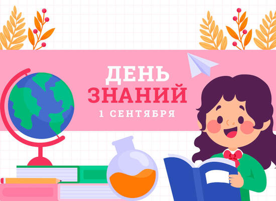 Уважаемые студенты классической очной формы обучения (без использования ДОТ)!